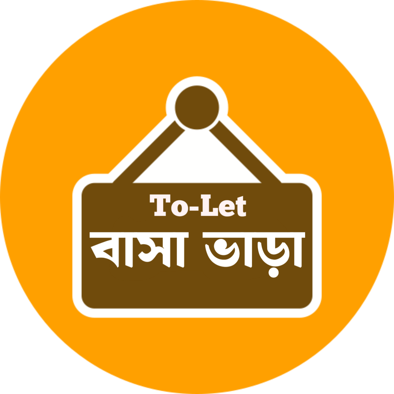 বাসা ভাড়া icon