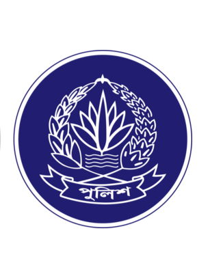 অফিসার ইনচার্জ(ওসি) icon